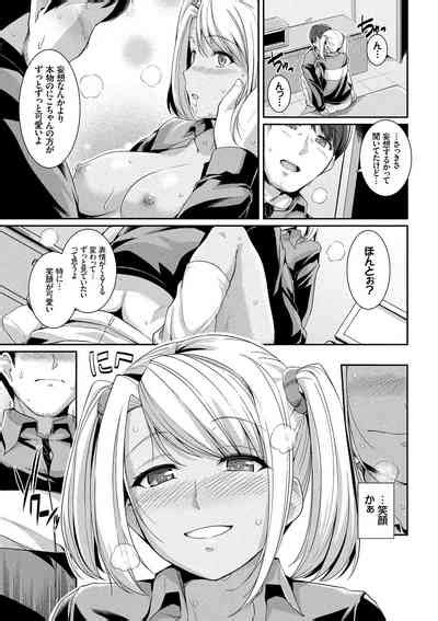 Hatsukoi Chocolat First Love Chocolate Nhentai Hentai Doujinshi And Manga