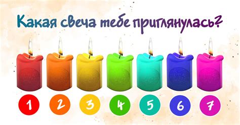 Какой цвет нравится: психологический тест по картинке