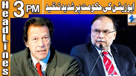 Ahsan Iqbal Bashing On Imran Khan Headlines Pm November