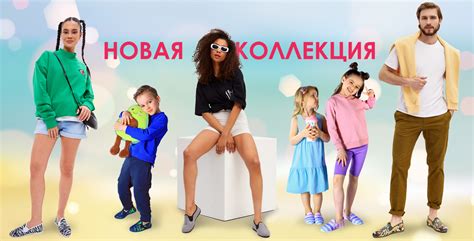 Flossy Shoes