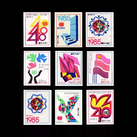 United Nations Year, Chinese, Matchbox label set, 1985 - Design Reviewed