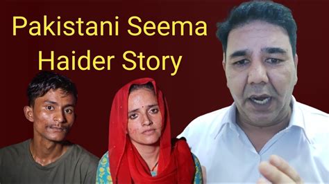 Pakistani Seema Haider The Truth Of Seema Haider S Love Story