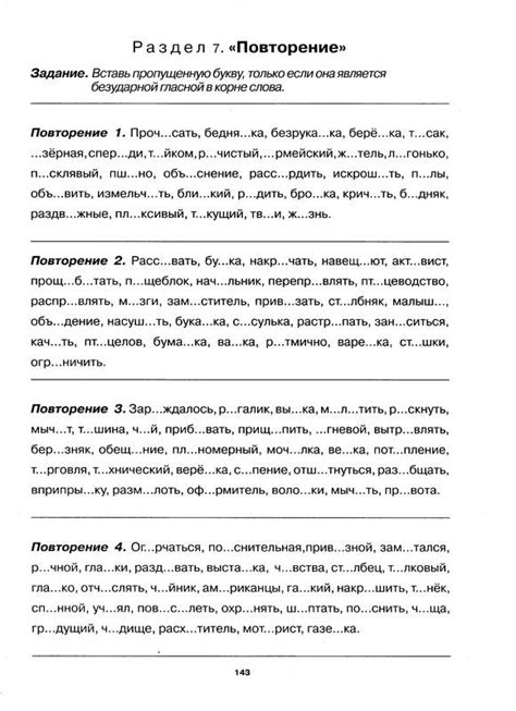 Скачать Уроки Русского Языка 8 Класс Богданова