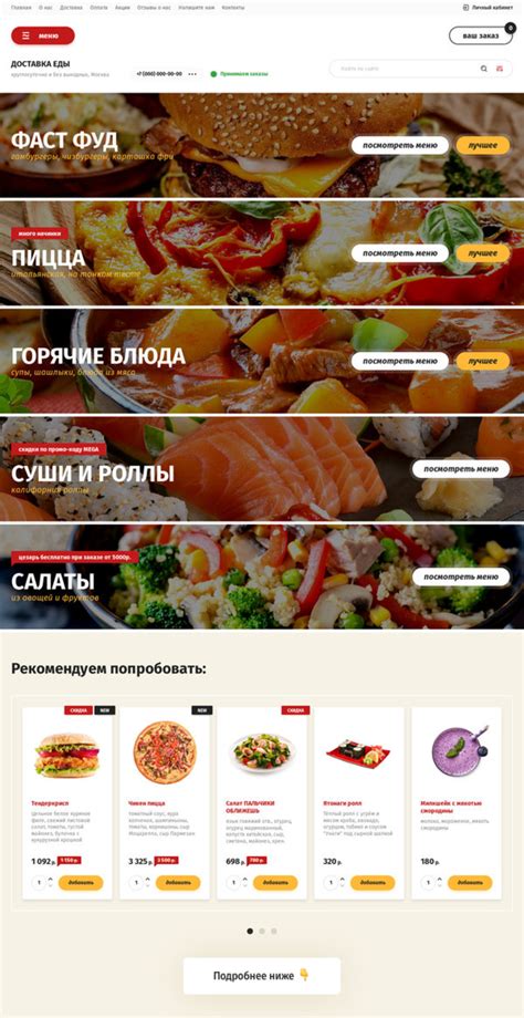 Купить сайт из каталога готовых сайтов недорого - Мегагрупп.ру (Москва ...