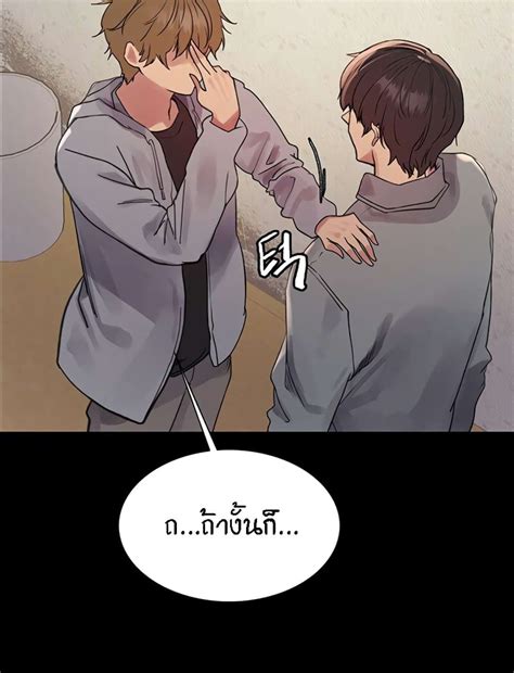 Sex stop Watch 109 NTR Manga โดจน มงงะ ตดเรท อพเดททกวน