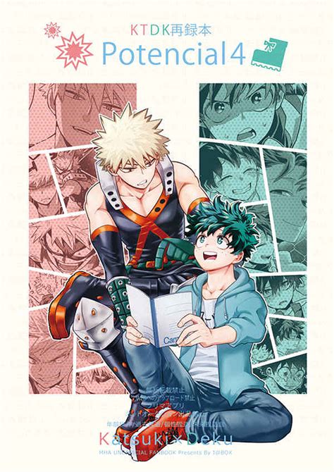 Bakugo X Deku Bakudeku Doujin Doujinshi By Multivitamin