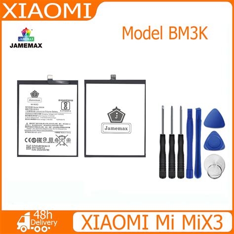 JAMEMAX แบตเตอร XIAOMI Mi MiX3 Battery Model BM3K ฟรชดไขควง hot Shopee Thailand