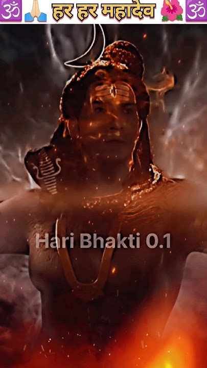 महादेव ने शांत किया नरसिंह अवतार को 🙏🏻 हर हर महादेव 🕉️🌺