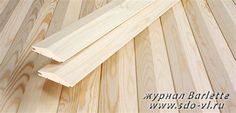 Вагонка - самый лучший отделочный материал