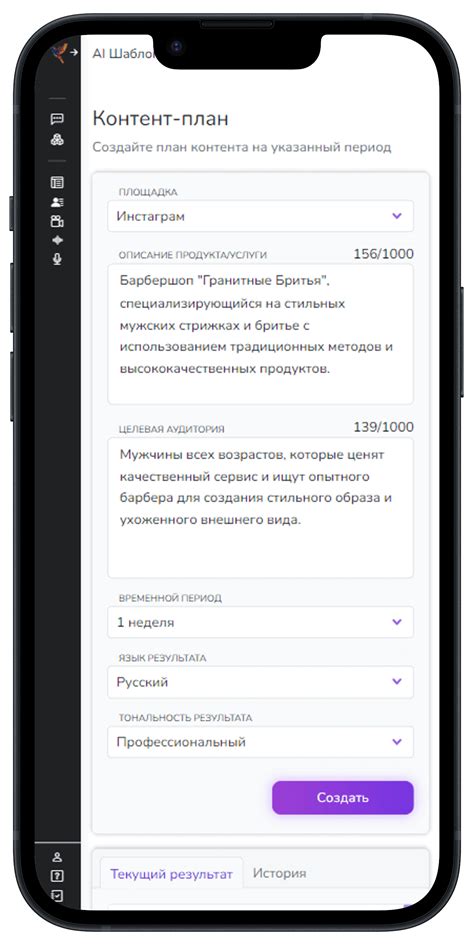 GetAtom — Генератор контента на нейронных сетях