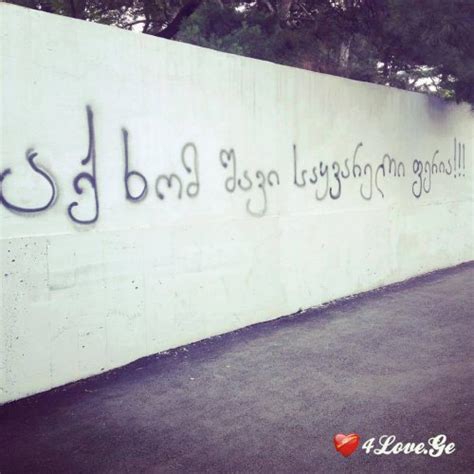 Dont Cry Just Say Fuck You And Smile 1 4Love Ge სასიყვარულო საიტი ისტორია წიგნი