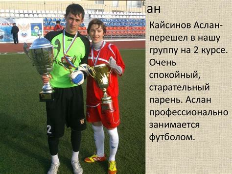 СТб 11-1 представляет - online presentation