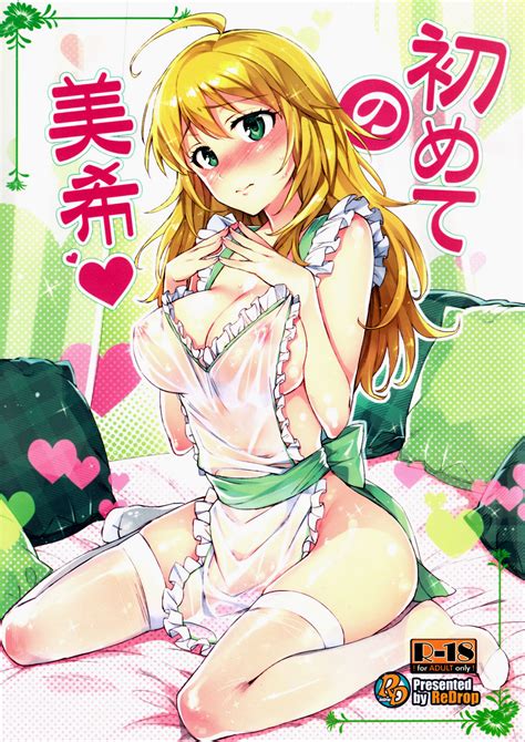 Hajimete No Miki By Otsumami Read Hentai Doujinshi Online For Free At HentaiRead