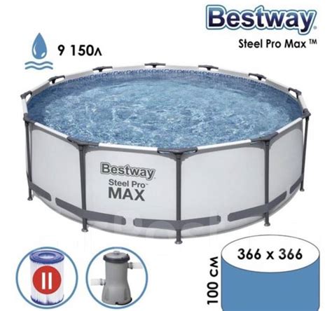 Продам бассейны каркасный - Сад и огород во Владивостоке