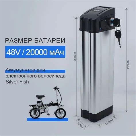 Аккумулятор для электровелосипеда - купить с доставкой по выгодным ...