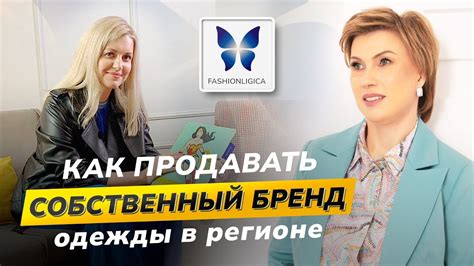 Придумала собственный бренд одежды и успешно продаю его в Ижевске ...