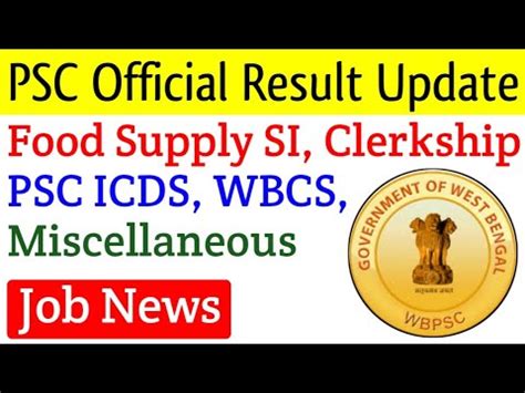 PSC Official Update Of Results Of Food Supply SI PSC Clerkship PSC