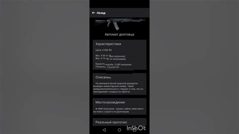 Уникальные вещи из сталкера Чистого Неба - YouTube