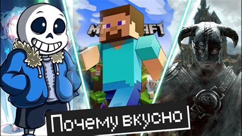 Почему старые игры все еще хорошо играются? - YouTube