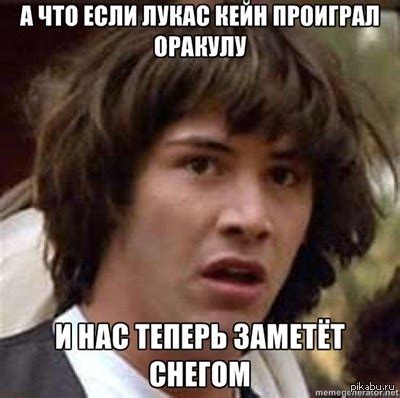Fahrenheit | Пикабу