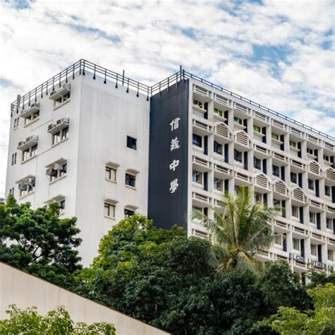 Education - 基督教香港信義會
