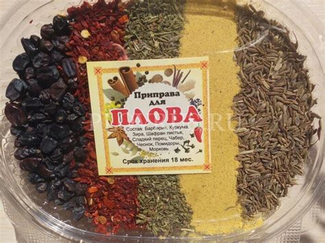 Масло для плова: секреты приготовления вкусного плова, пропорции
