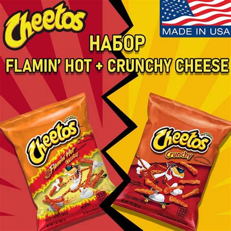 Cheetos Flamin Hot Crunchy