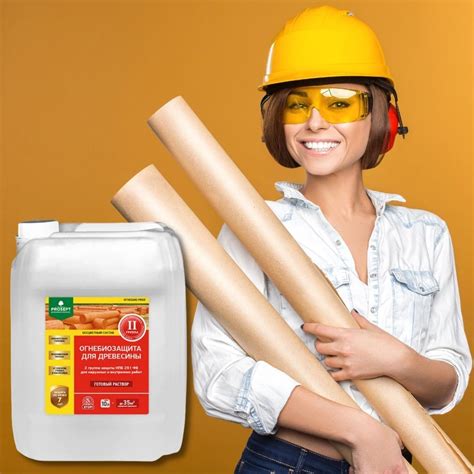 Купить Пропитка огнебиозащита для древесины II гр. арт. 006-10 Б ...