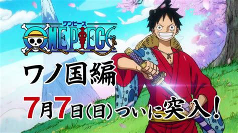 One Piece Novo Design De Personagens Do Arco Wano Foi Revelado