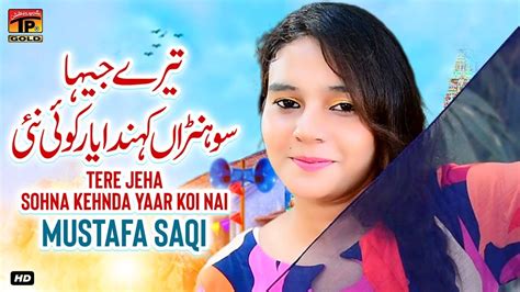 mustafa saqi  pakistan popnable