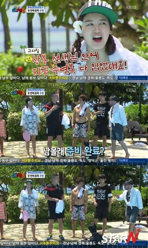 재경 수영 실력 공개 예체능팀 다크호스 ‘허당 매력 과시 파이낸셜뉴스