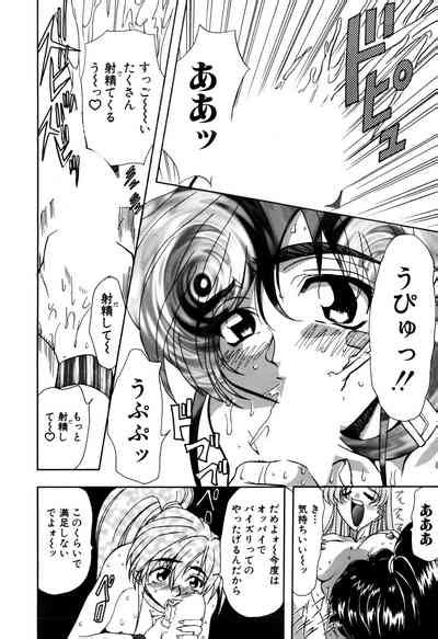 Inran Dorei Mama Nhentai Hentai Doujinshi And Manga