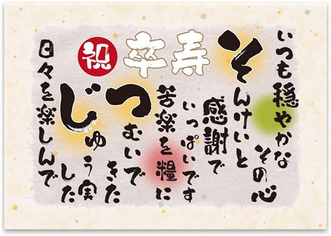 amazoncojp coma