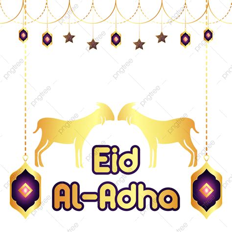 รูปการออกแบบ Png ของอิสลาม Eid Al Adha Png หรูหรา การออกแบบ Eid Al Adha Eid Al Adha Pngภาพ