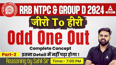 Odd One Out Reasoning For Rrb Ntpc Group D Reasoning By