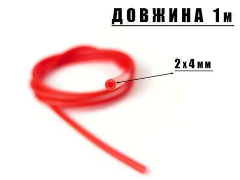 Силиконовая трубка для монтажей на сома Catfish Tube 2х4мм "Красная"