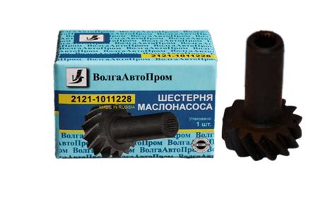 Шестерня масляного насоса ВАЗ-2121 НИВА (грибок). ВолгаАвтоПром