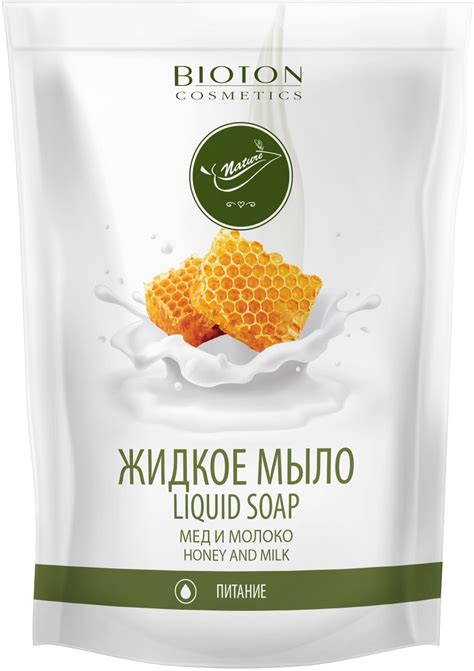 Жидкое мыло "Мед и молоко" Bioton Cosmetics Nature 460ml (812383-859578 ...
