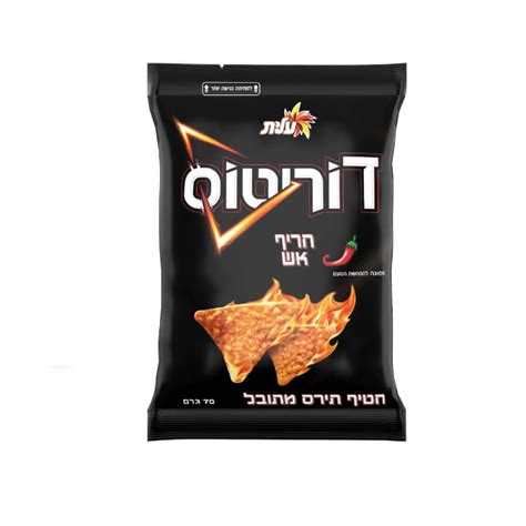 Doritos Spicy Hot 70 Grams From Israel Kosher Certified SnackFood Delivery