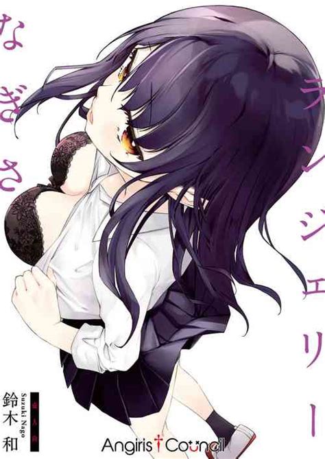 Group Nagosuzu Infinity Nhentai Hentai Doujinshi And Manga