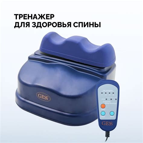 GESS NEO Вертебральный тренажер для спины и позвоночника, свинг машина ...