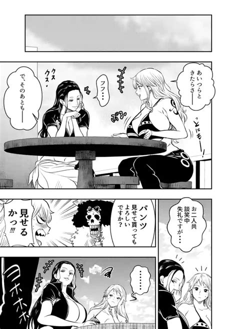 Request Itadaita Mono Desu Nhentai Hentai Doujinshi And Manga