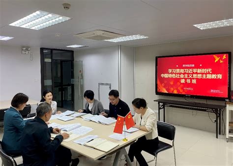 药学院扎实开展学习贯彻习近平新时代中国特色社会主义思想主题教育 南方医科大学