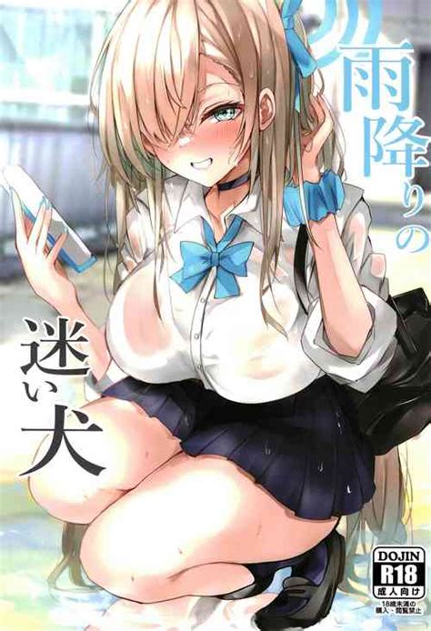 Character Asuna Ichinose Nhentai Hentai Doujinshi And Manga