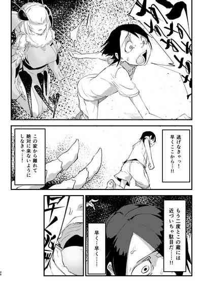 Shiragasane Soushuuhen Nhentai Hentai Doujinshi And Manga