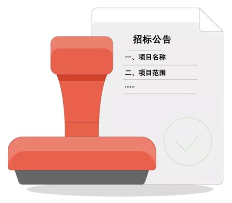 干货分享丨电子招标文件与传统招标文件相比有哪些不同的规定？ 知乎