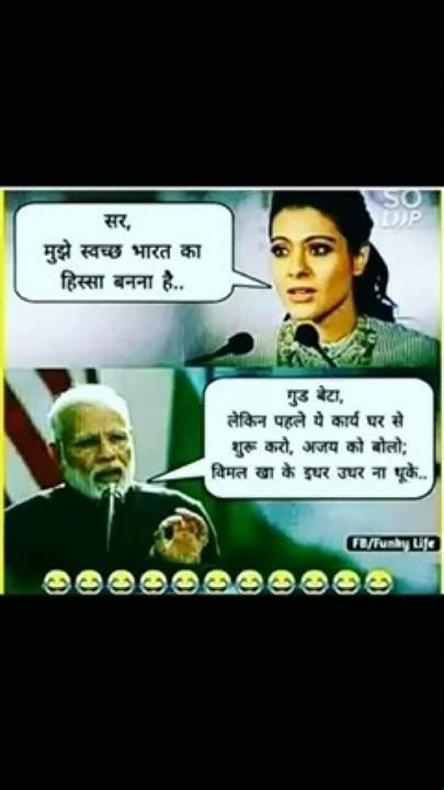 🤣मोदी Vs राहुलगांधी जोक्स🤣 Shorts Funny Funnymemes Rahulgandhi Politicsjokes Modimemes Modi