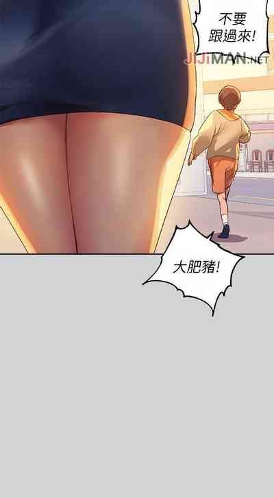 周日连载富家女姐姐作者NOAH 第1 30话 nhentai hentai doujinshi and manga