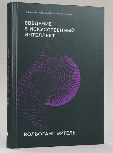 Торг в пределах разумного. Состояние - идеальное. Название - Введение в ...