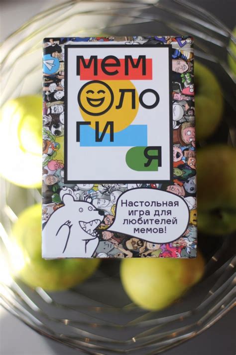 Настольная игра - Мемология (Memology) RUS